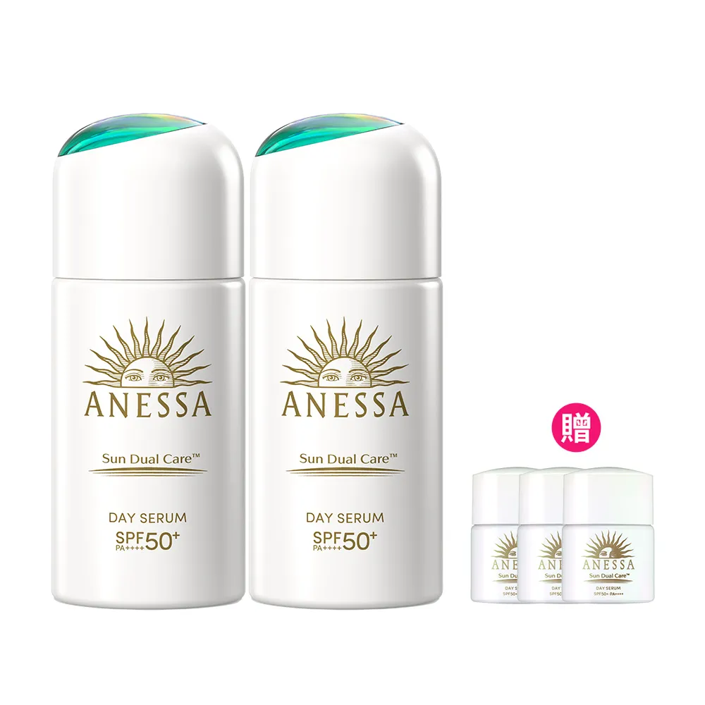 【ANESSA 安耐曬】濾鏡美顏日間防護精華N 雙入組(濾鏡美顏30mlx2入)