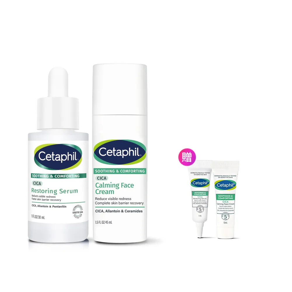 【Cetaphil 舒特膚】官方直營 舒新雪潤B5修護精華 30ml+舒新雪潤B5安心霜 45ml(自修精華)