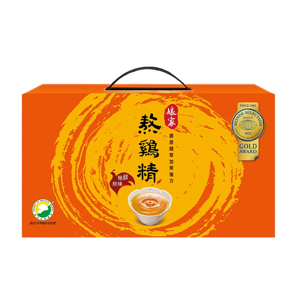 【娘家】常溫熬雞精30入2盒組(42ml/入.送禮推薦)