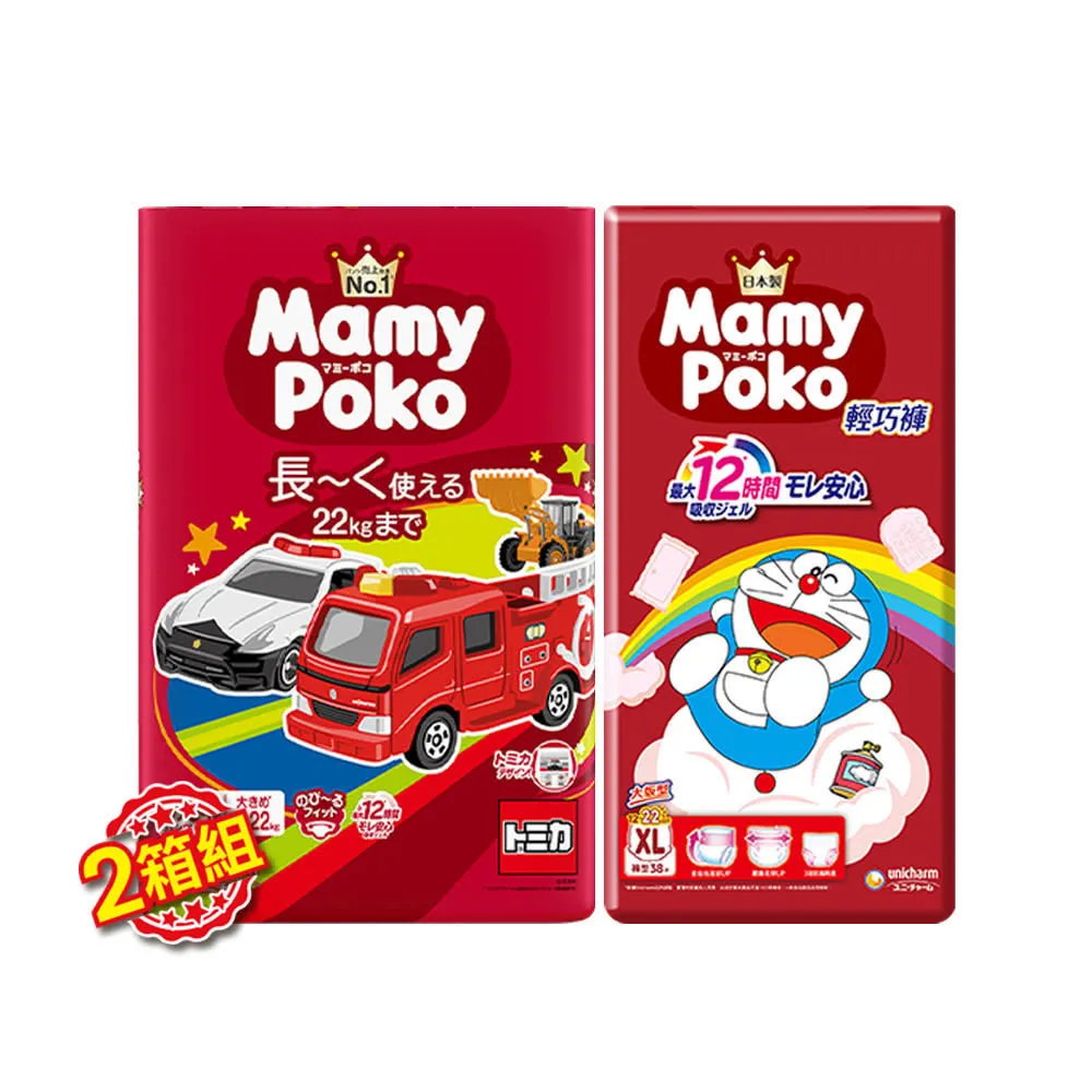 【滿意寶寶】TOMICA&哆啦A夢 輕巧褲 L-XL 2箱組(褲型/日本製)