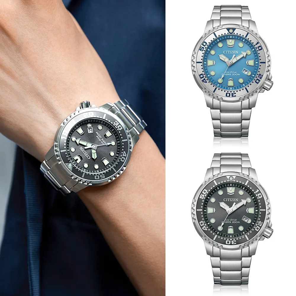 【CITIZEN 星辰】PROMASTER 限量光動能200米潛水錶-44mm/2色可選 父親節 送禮(BN0165-55L/BN0167-50H)