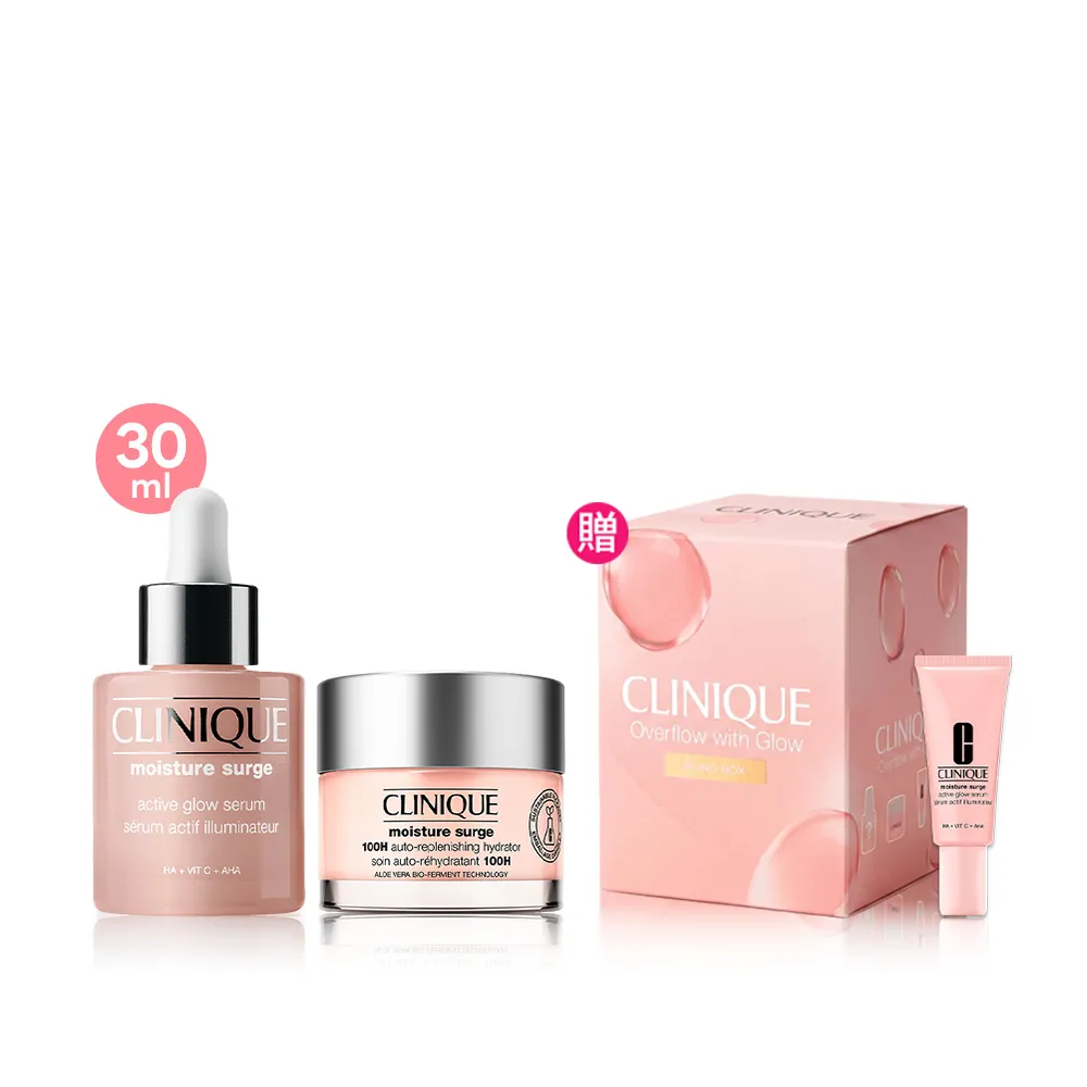 【CLINIQUE 倩碧】水磁場嫩亮煥膚盲盒組(水磁場嫩亮保濕煥膚精華 30ml+水磁場100H活水循環保濕凝膠30ml)