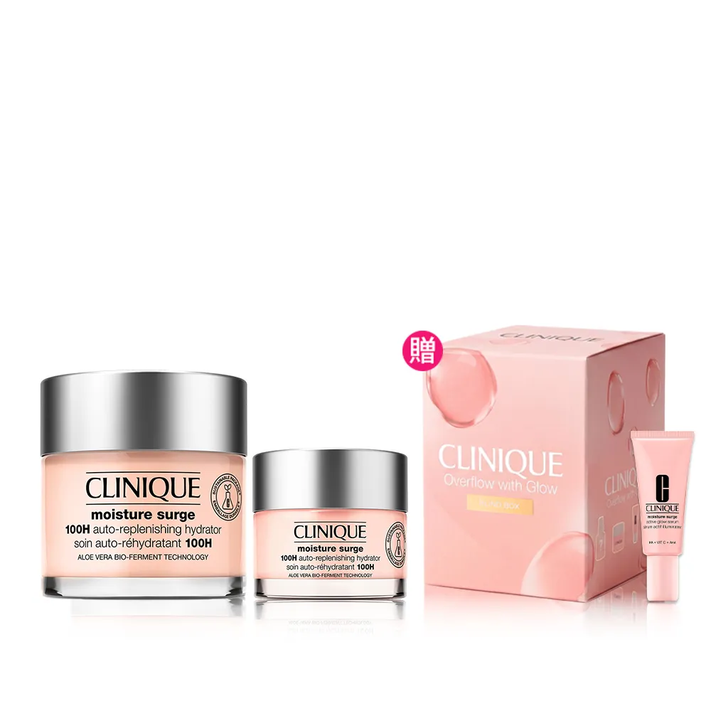 【CLINIQUE 倩碧】水磁場保濕大容量盲盒限定組(水磁場100H活水循環保濕凝膠75ml+30ml)
