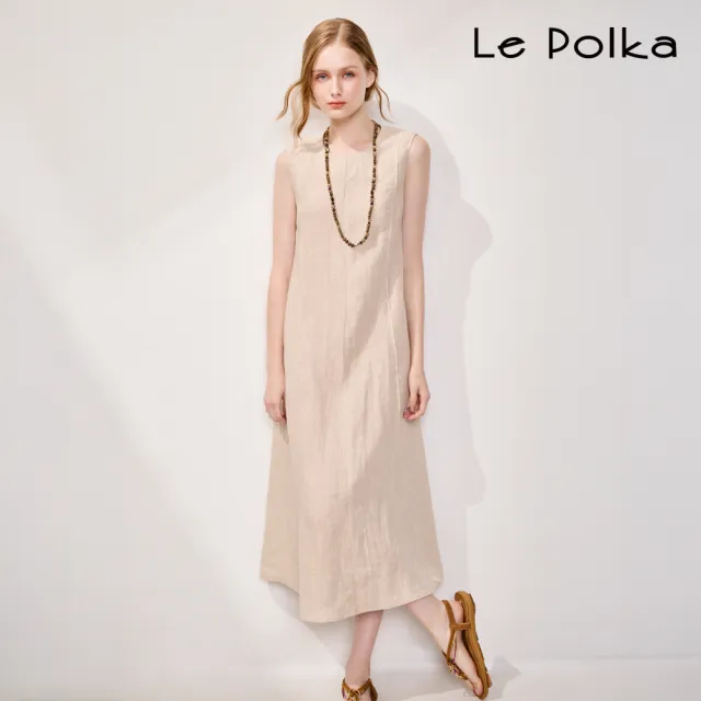 【Le Polka】簡約亞麻A字洋裝-女