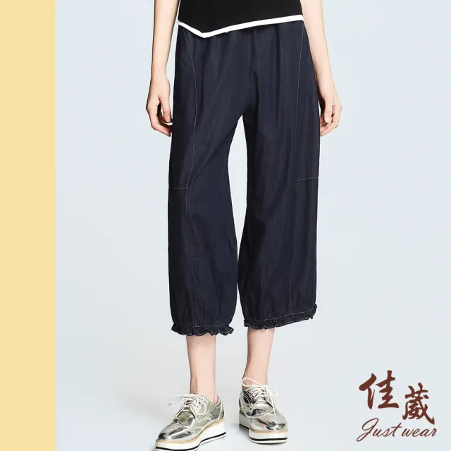 【Just Wear 佳葳】彈性抽褶下襬牛仔褲(中大尺碼/女下身/女下著/長褲/口袋/腰頭彈性/休閒)