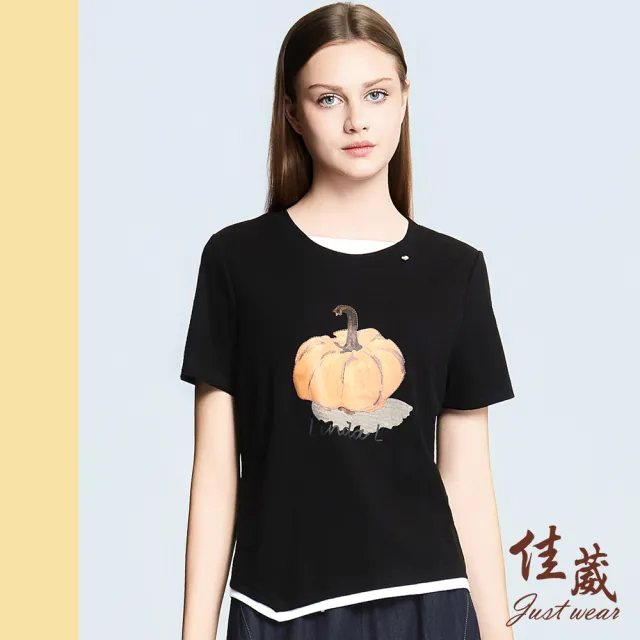 【Just Wear 佳葳】南瓜印圖假兩件上衣(女上衣/女上著/修身/短袖/素色/拼接/休閒/百搭)