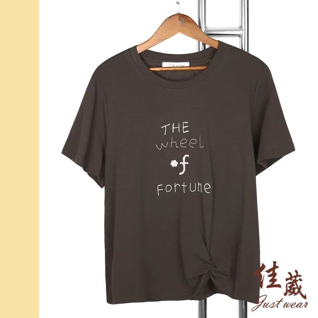 【Just Wear 佳葳】點線文字刺繡扭結上衣(女上衣/女上著/修身/短袖/文字/字母/休閒/百搭)