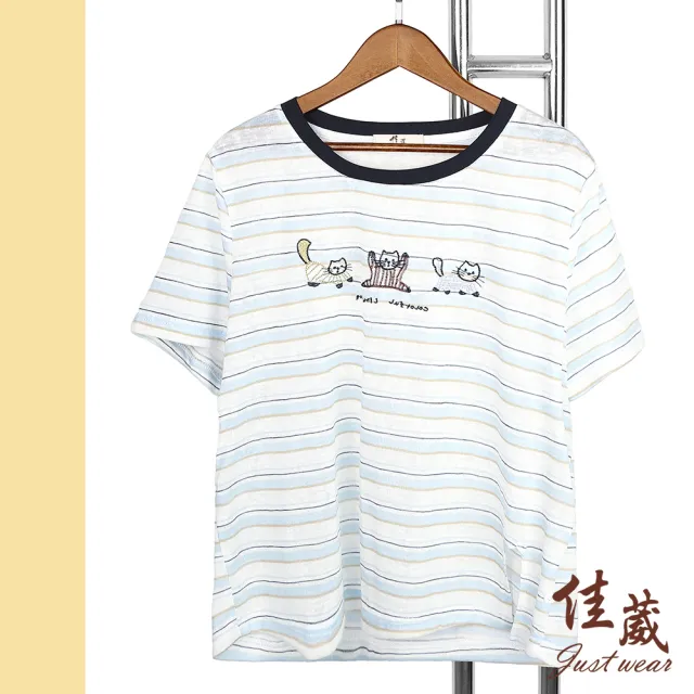 【Just Wear 佳葳】彩條貓咪刺繡針織上衣(女上衣/女上著/短袖/刺繡/百搭/休閒)