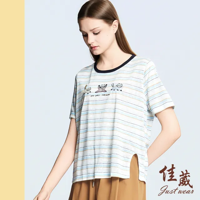 【Just Wear 佳葳】彩條貓咪刺繡針織上衣(女上衣/女上著/短袖/刺繡/百搭/休閒)