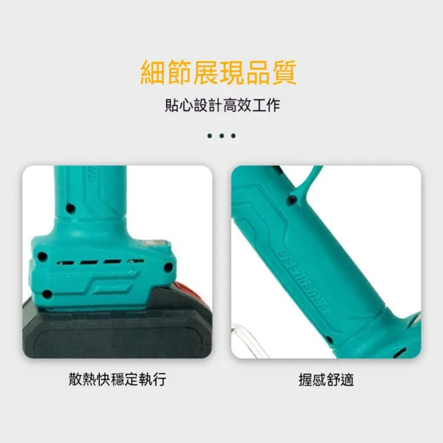 【科凌】無刷充電式電動修枝剪雙電套組(高效無刷馬達 高硬度SK5刀片 園藝剪 電動剪刀)