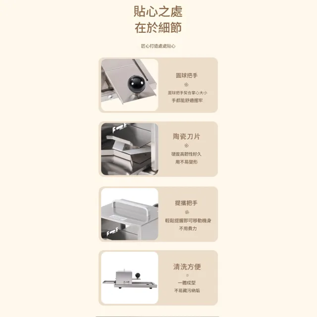 【Felsted 菲仕德】自動麵包切片機 漢堡貝果橫切機 吐司切片器 4檔調厚度 內附備用刀片
