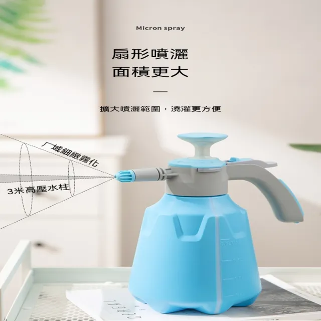 【MOOG 沐格】氣壓式噴壺 大容量園藝噴霧器 澆花壺 家用加壓噴水壺