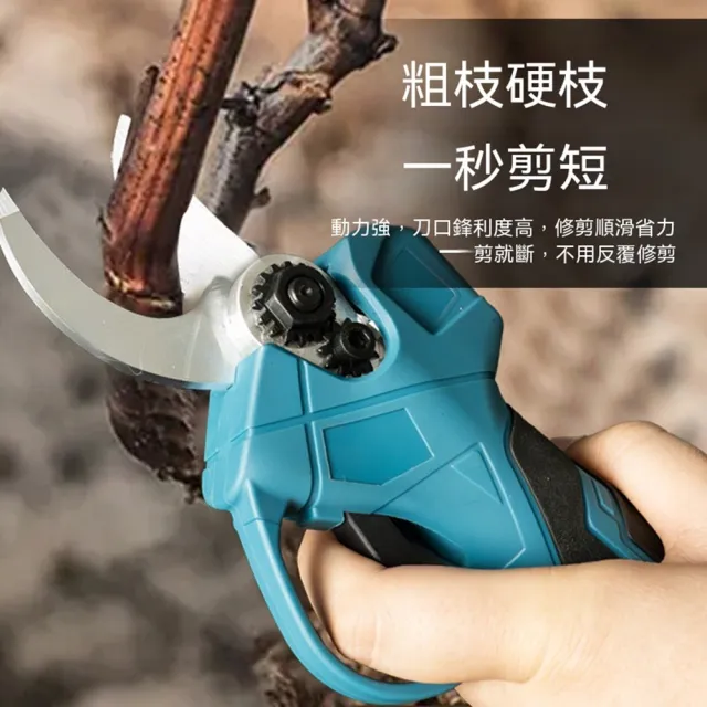 【MOOG 沐格】鋰電電動修枝剪 充電式園藝剪刀 果樹剪枝工具 粗枝修剪機