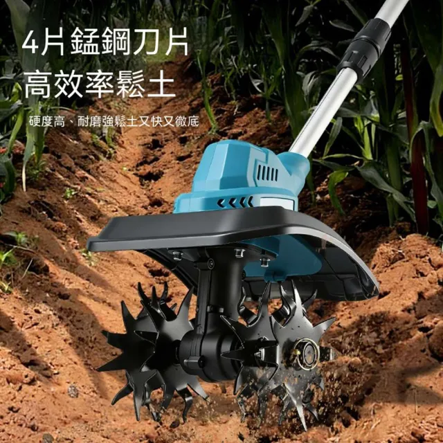 【MOOG 沐格】鋰電電動微耕機 小型旋耕機 家用鬆土機 無線園藝翻土工具