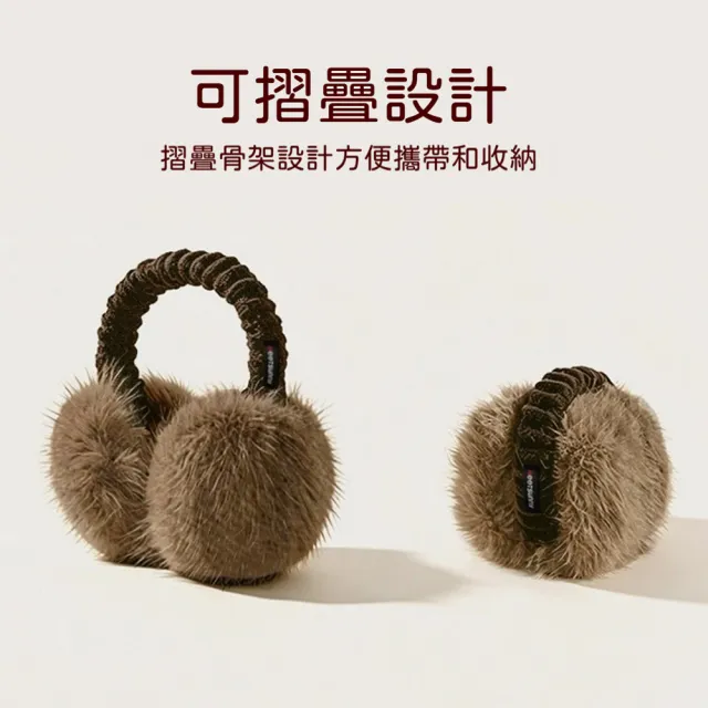 【Chewy】可折疊保暖護耳罩 女款 加厚毛絨耳罩 冬季護耳套 戶外騎行防風耳罩 毛毛耳罩耳暖 騎車保暖必備