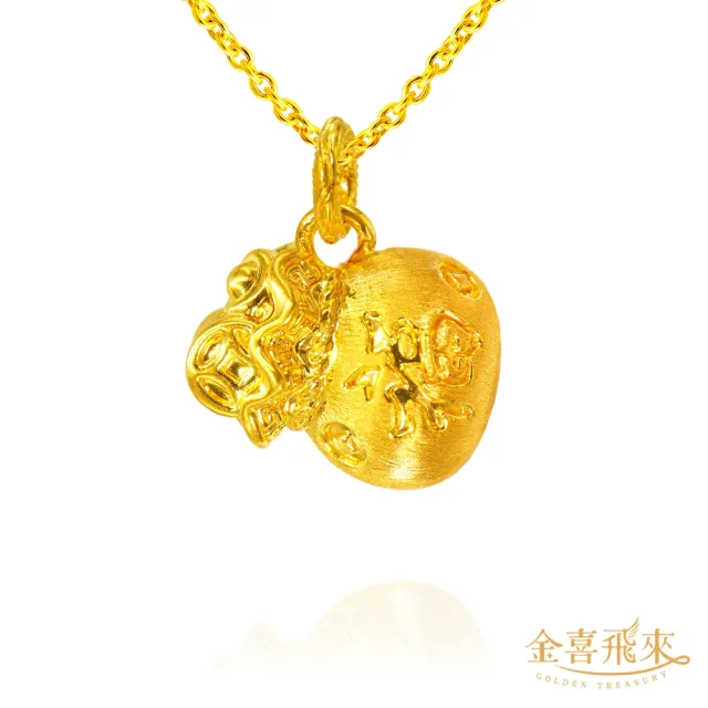 【金喜飛來】黃金墜福袋大福字(0.26±0.03)