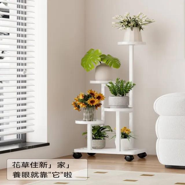 【AnDa 安達】花架子客廳落地式植物多肉花盆托架鐵藝多層可移動花架置物架陽台