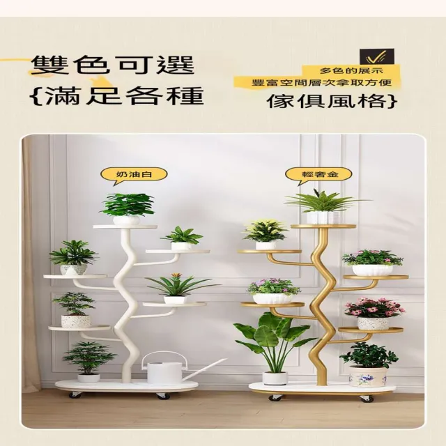 【AnDa 安達】花架客廳落地式陽台置物架2026新款可移動鐵藝多層植物擺放花盆架