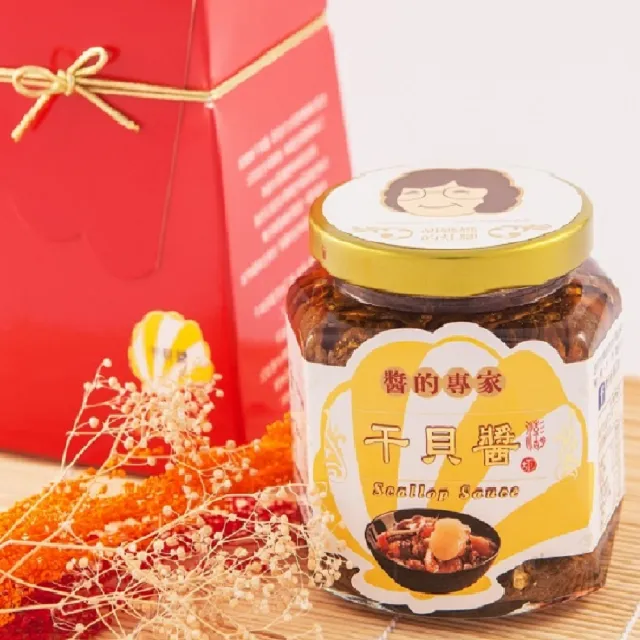 【胡媽媽灶腳】黃金干貝醬雙享組-黃金貝250g*3＋干貝醬250g*3