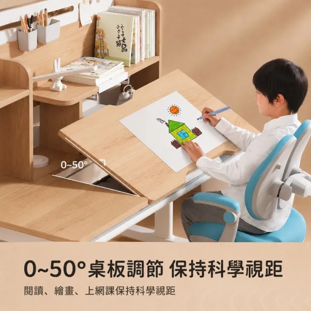 【成長天地】新實木100cm桌面 兒童書桌椅ME601+AU322(書桌椅 升降桌椅 成長桌椅 兒童桌椅)mo獨家上市