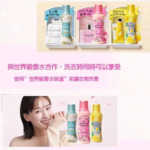 【P&G】洗衣香香豆補充包1040ml(平輸品)