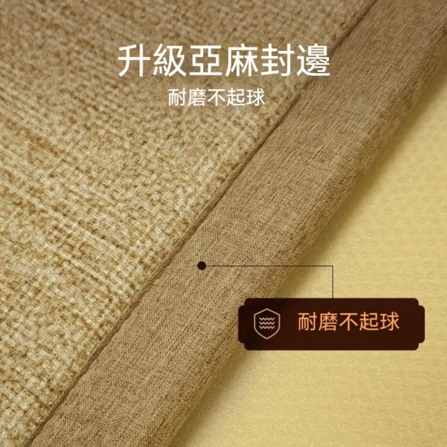 匠俱-四季亞麻禮拜墊70x200cm 順滑加厚 家用環保地墊 滑跪拜墊 禮拜墊 專用墊 防滑墊