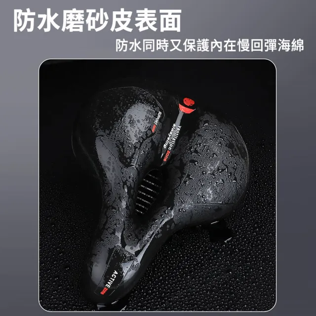 【Flix】自行車坐墊 加寬加厚避震座墊 透氣單車坐墊 腳踏車坐墊 健身車電動自行車坐墊 騎行坐墊