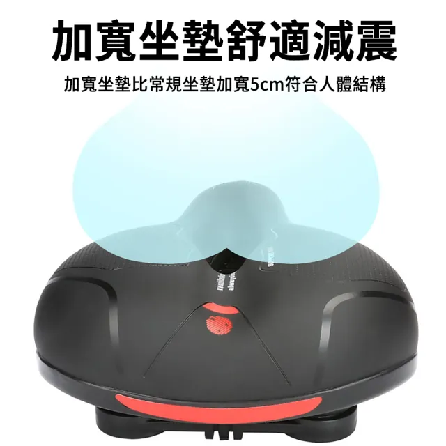 【Flix】自行車坐墊 加寬加厚避震座墊 透氣單車坐墊 腳踏車坐墊 健身車電動自行車坐墊 騎行坐墊
