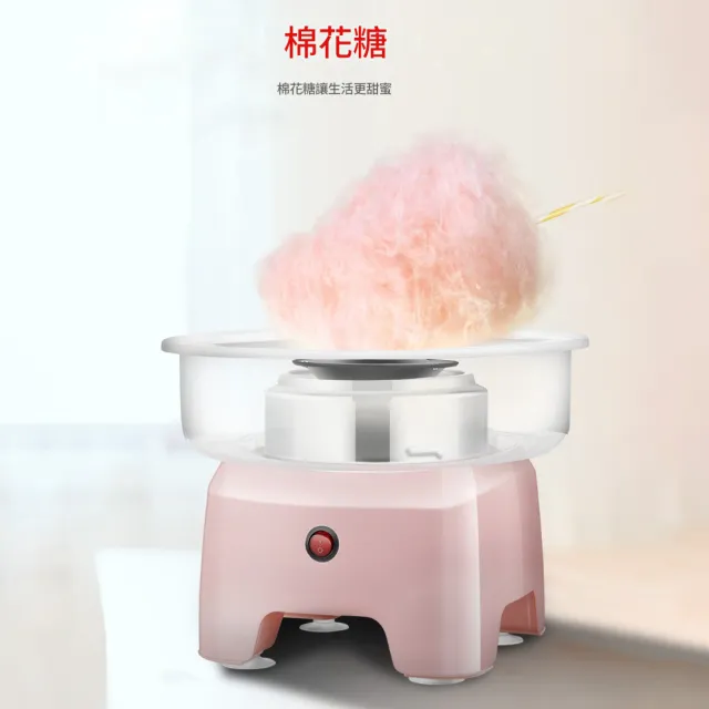 YOKA 優家廚電 家用發麵機 棉花糖機 小型棉花糖製作機 自動甜點機 DIY棉花糖機 派對零食機