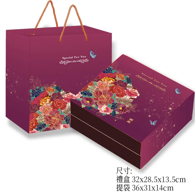 【喜RORO】雙層堅果綜合Q1禮盒x1盒 附提袋(年節禮盒/最多企業送禮首選/堅果塔/核桃糕/綜合堅果/紅棗脆片)