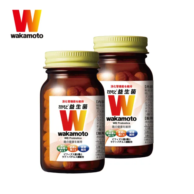【Wakamoto】若元益生菌 兩瓶組(220錠/瓶_食品、獨家高活性WB菌、TriBio Sync配方、使排便順暢、日本原裝)