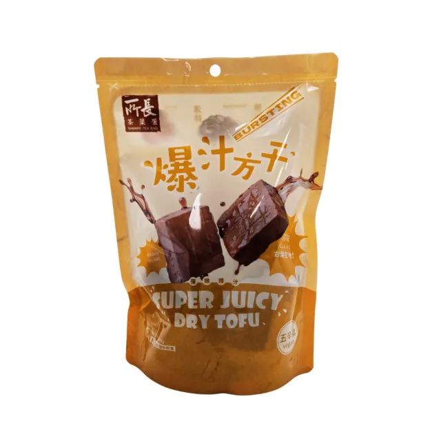 【所長茶葉蛋】爆汁方干任選口味_沙茶/辣味/蒜味4包組(8入/包)