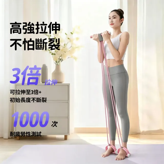 【Friyu】可分離腳蹬拉力器 居家健身阻力帶 美腿翹臀訓練繩 全身肌力訓練器 瑜伽皮拉提斯拉伸帶 運動器材