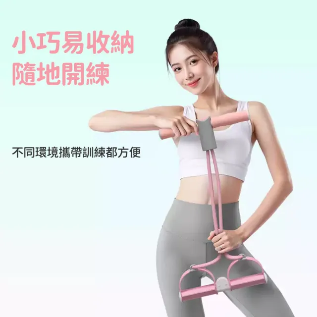 【Friyu】可分離腳蹬拉力器 居家健身阻力帶 美腿翹臀訓練繩 全身肌力訓練器 瑜伽皮拉提斯拉伸帶 運動器材