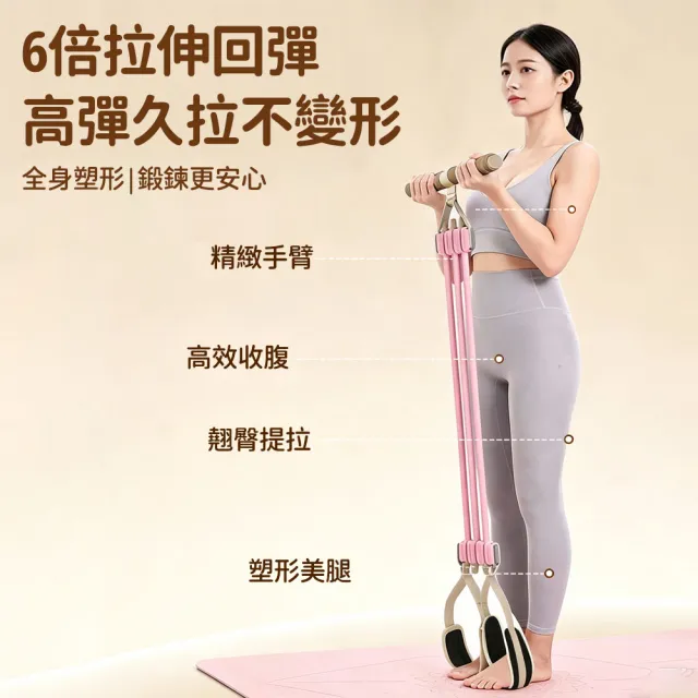 【Friyu】60磅腳蹬拉力器 彈簧拉力繩 多功能健身器材 仰臥起坐輔助器 擴胸訓練器 (居家重訓瘦身塑形)