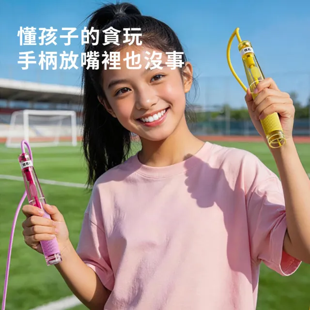 【YIGNW】兒童分段式競速跳繩 考試專用跳繩 幼兒跳繩 訓練跳繩 可調長度學生跳繩 國小專用跳繩 軸承跳繩