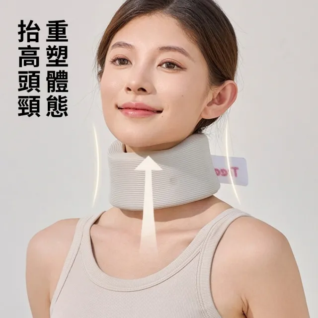 【StarGo】頸椎紓壓支撐帶 頸椎牽引護頸帶 辦公室久坐護頸套 頸部支撐 防低頭脖子前傾護具(非醫療用)