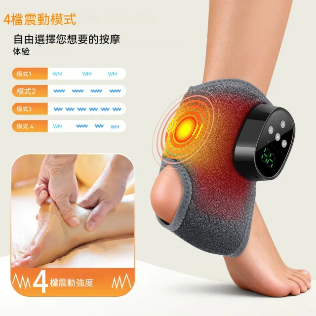 【YQGA】多功能氣壓震動按摩護踝 足踝按摩器(智能溫控熱敷/足部按摩/腳踝護具/紓壓放鬆/非醫療使用)