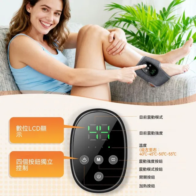 【YQGA】多功能氣壓震動按摩護踝 足踝按摩器(智能溫控熱敷/足部按摩/腳踝護具/紓壓放鬆/非醫療使用)