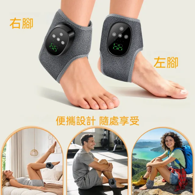 【YQGA】多功能氣壓震動按摩護踝 足踝按摩器(智能溫控熱敷/足部按摩/腳踝護具/紓壓放鬆/非醫療使用)
