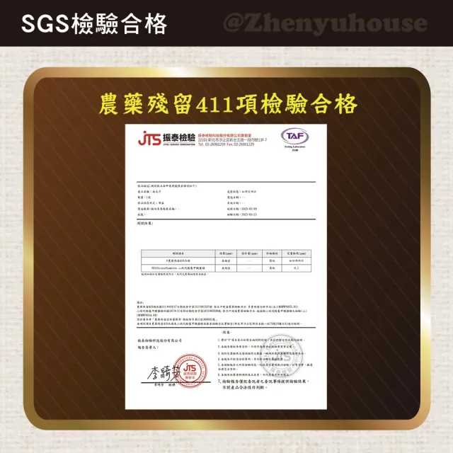 【臻御行】量販無調味堅果任選2袋(綜合堅果/杏仁/腰果/核桃560g&胡桃400g/夏威夷豆280g/南瓜子700g)