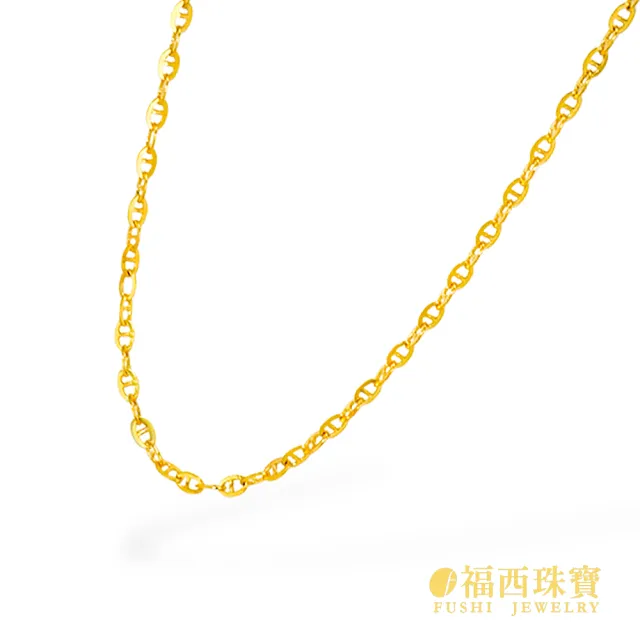 【福西珠寶】黃金項鍊 豬鼻日字項鍊 經典日字鍊造型 女生中等長度 簡約百搭 (金重1.05錢正負0.03錢)