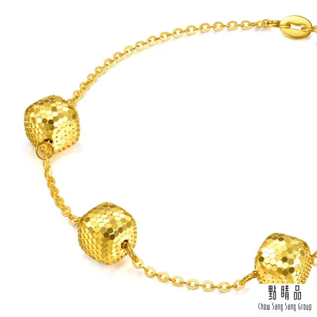【點睛品】網路獨家款 燦光立方 黃金手鍊_計價黃金