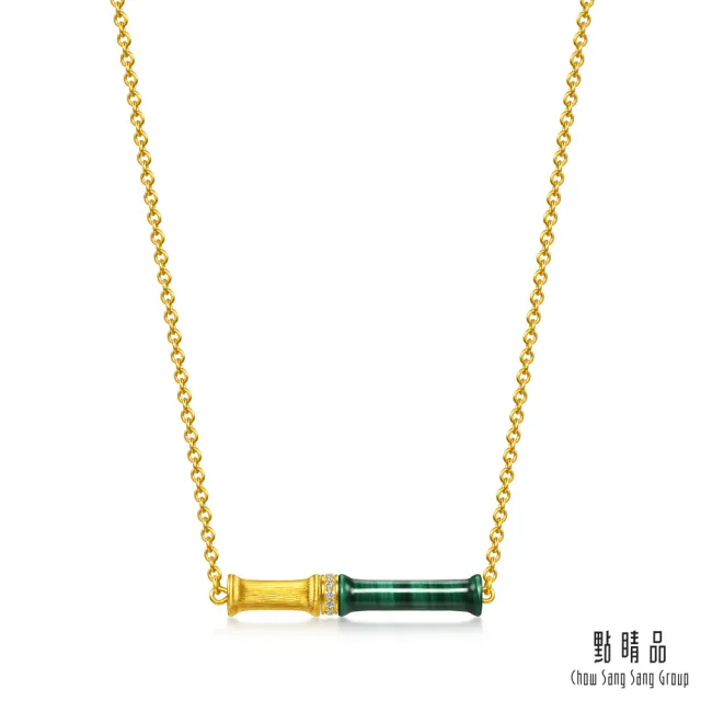 【點睛品】竹韻 鑽石黃金項鍊