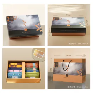 【JC咖啡】咖啡森林濾掛禮盒│單一莊園-綜合風味x1盒(10gx20包/盒;10個莊園隨機;附提袋及卡片)中秋禮盒推薦