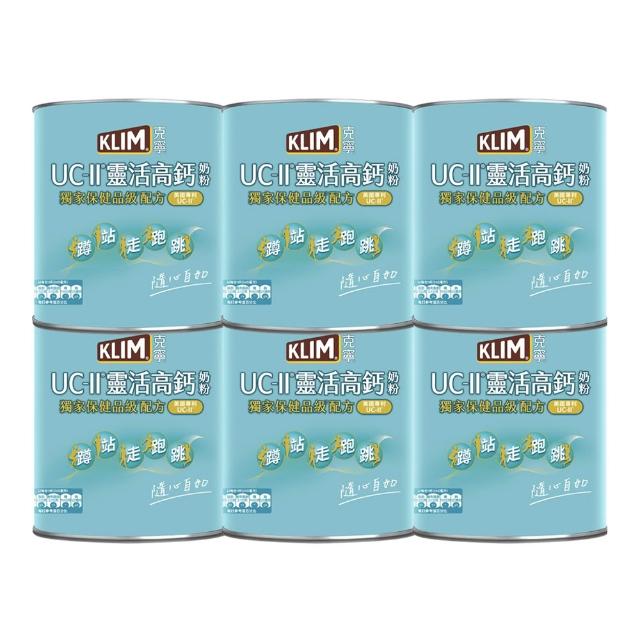 【KLIM 克寧】UCII靈活高鈣奶粉750gX6罐(箱購/免運/水沖即享/維生素/蛋白質/葉酸/88/父親節)
