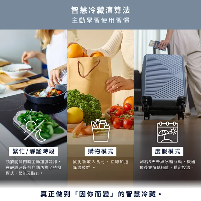 【Electrolux 伊萊克斯】700系列 345L AI 變頻智慧雙門冰箱(EBM3402L-B)
