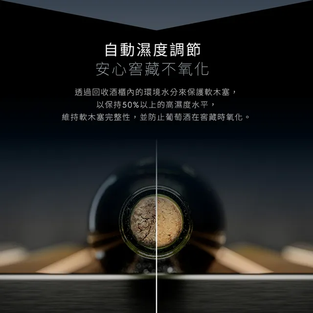 【Electrolux 伊萊克斯】獨立式/嵌入式雙溫紅酒櫃-40瓶(EWD820SCB-X)