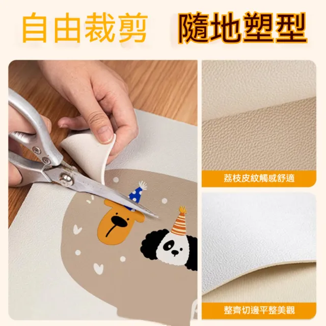 SweetPet甜寵 寵物圍欄地墊 PVC防水防尿 貓狗睡墊 狗狗圍欄地毯