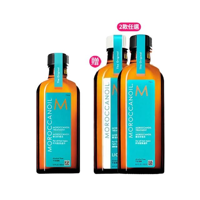 【摩洛哥優油】優油100ml送200ml(官方直營/護髮油/護髮/髮油/MOROCCANOIL)(情人節禮物/七夕禮物)